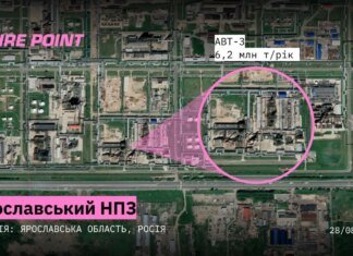 ярославский НПЗ после атаки FP-1 потерял около 40% мощности — Fire Point