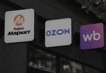 До половины цены товара: в россии резко выросли комиссии и логистические расходы маркетплейсов