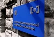 БЭБ не смогло объяснить, почему считает авиализинг роялти, и прикрылось тайной следствия