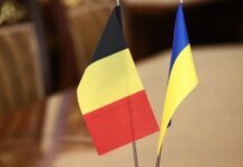 Бельгия блокирует использование замороженных активов рф для Украины — СМИ