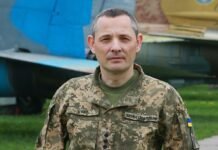 РФ изменила тактику ударов по Киеву: Игнат рассказал о новой угрозе