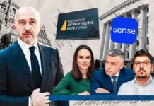 Sense Bank снова в эпицентре скандала: как госбанк стал уязвимым к коррупции