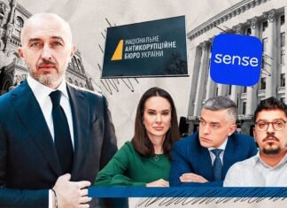Sense Bank снова в эпицентре скандала: как госбанк стал уязвимым к коррупции