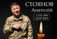 Больше года считался пропавшим без вести: в Одесскую область «на щите» возвращается Анатолий Стоянов