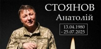 Больше года считался пропавшим без вести: в Одесскую область «на щите» возвращается Анатолий Стоянов