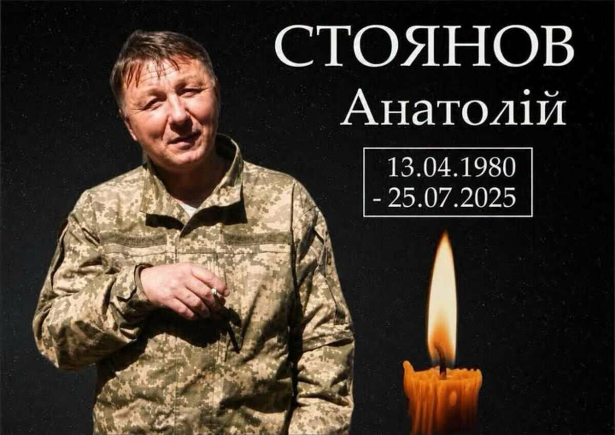 Больше года считался пропавшим без вести: в Одесскую область «на щите» возвращается Анатолий Стоянов