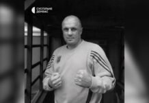 Провел более 50 профессиональных поединков: умер известный украинский боксер Константин Охрей