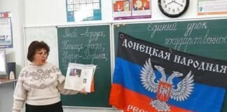 РФ готовит для школьников учебники по истории оккупированных областей Украины
