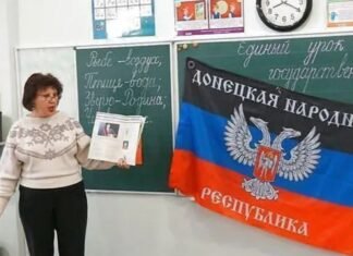 РФ готовит для школьников учебники по истории оккупированных областей Украины