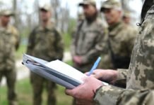 Полиция сообщила о подозрении почти 80 руководителям ТЦК