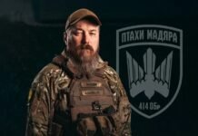 РФ будет «карать мирных жителей»: «Мадяр» предупредил о террористической тактике врага