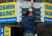 Доллар и евро пошли вниз: что показали обменные пункты и межбанковский рынок сегодня