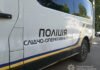 Роковой скачок: 12-летнюю девочку нашли мертвой у многоэтажки