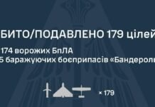 Враг ночью запустил по Одесской области 11 ракет и до ста дронов — ОБНОВЛЯЕТСЯ