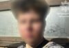 «Девушка» из мессенджера довела до поджога: в Одессе 19-летний парень получил опасную задачу