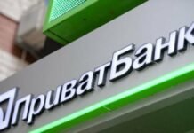Не работают сервисы ПриватБанка: в банке подтвердили проблемы