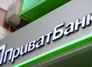 Не работают сервисы ПриватБанка: в банке подтвердили проблемы