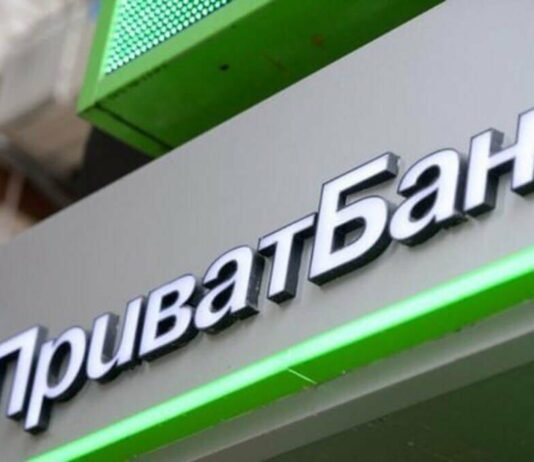Не работают сервисы ПриватБанка: в банке подтвердили проблемы