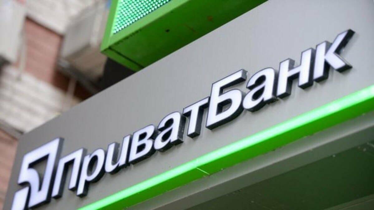 Не работают сервисы ПриватБанка: в банке подтвердили проблемы