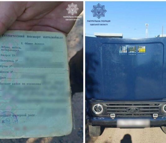 В Одесской области водитель ВАЗ ездил с документами от другого авто: обнаружили патрульные