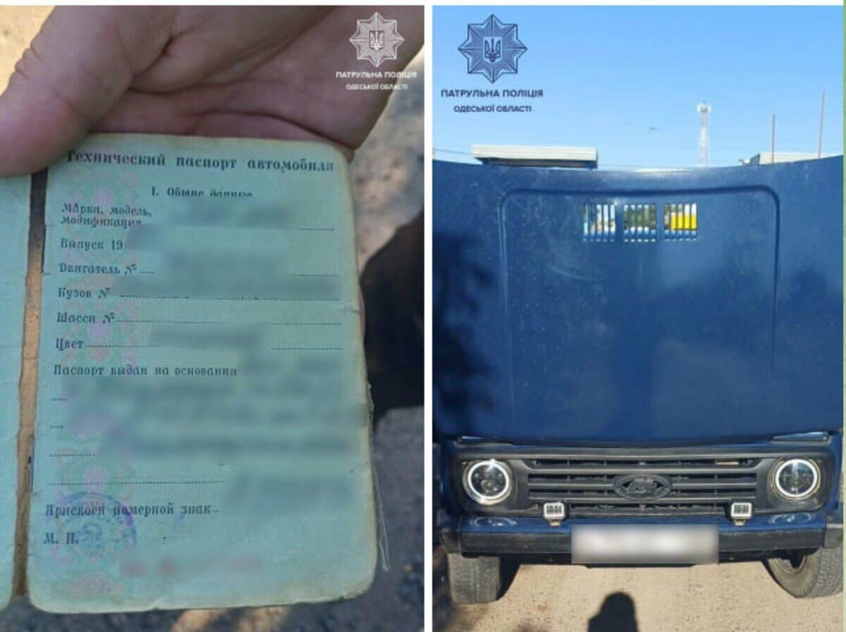 В Одесской области водитель ВАЗ ездил с документами от другого авто: обнаружили патрульные
