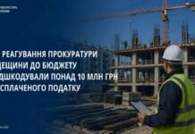 Миллионы прошли мимо налоговой: в Одесской области директор строительной компании возместил более 10 млн грн