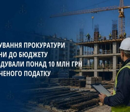 Миллионы прошли мимо налоговой: в Одесской области директор строительной компании возместил более 10 млн грн