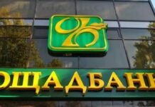 Сбой в Сбербанке: одесситов предупредили о проблемах с мобильным приложением