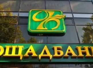 Сбой в Сбербанке: одесситов предупредили о проблемах с мобильным приложением