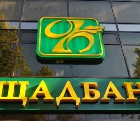 Сбой в Сбербанке: одесситов предупредили о проблемах с мобильным приложением
