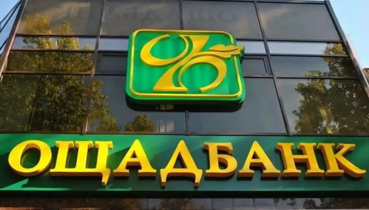 Сбой в Сбербанке: одесситов предупредили о проблемах с мобильным приложением