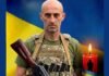 Ждали известия больше года: в Одесской области подтвердили гибель военного Михаила Лютика