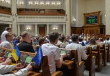 В Раде сделали заявление о работе во время постоянных тревог в Киеве