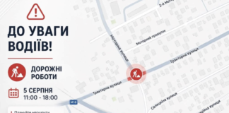 Одесса готовится к ограничениям на дорогах: где 5 августа возможны большие пробки