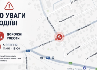 Одесса готовится к ограничениям на дорогах: где 5 августа возможны большие пробки