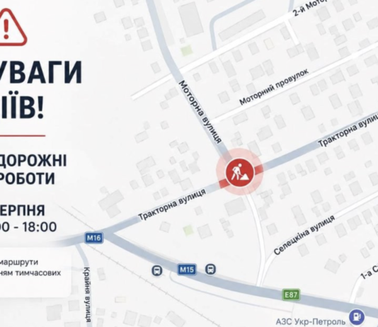 Одесса готовится к ограничениям на дорогах: где 5 августа возможны большие пробки