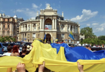 Сине-желтый над Одессой: сегодня Украина отмечает День Государственного Флага