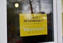 В Одессе работает 291 Пункт несокрушимости: где найти ближайший