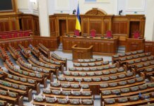 В ВР встретились с правительством по Бюджету, непокрытый дефицит 23,5 млрд евро — нардеп
