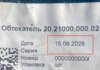рф запускает по Украине более 2500 реактивных "Шахедов" с заводов — "Флэш"