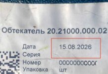 рф запускает по Украине более 2500 реактивных "Шахедов" с заводов — "Флэш"