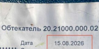 рф запускает по Украине более 2500 реактивных "Шахедов" с заводов — "Флэш"