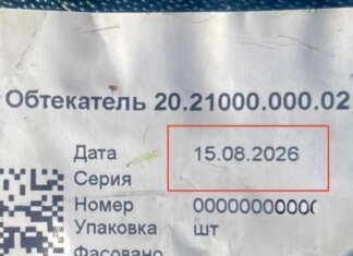 рф запускает по Украине более 2500 реактивных "Шахедов" с заводов — "Флэш"