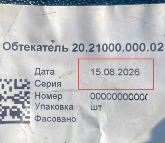 рф запускает по Украине более 2500 реактивных "Шахедов" с заводов — "Флэш"