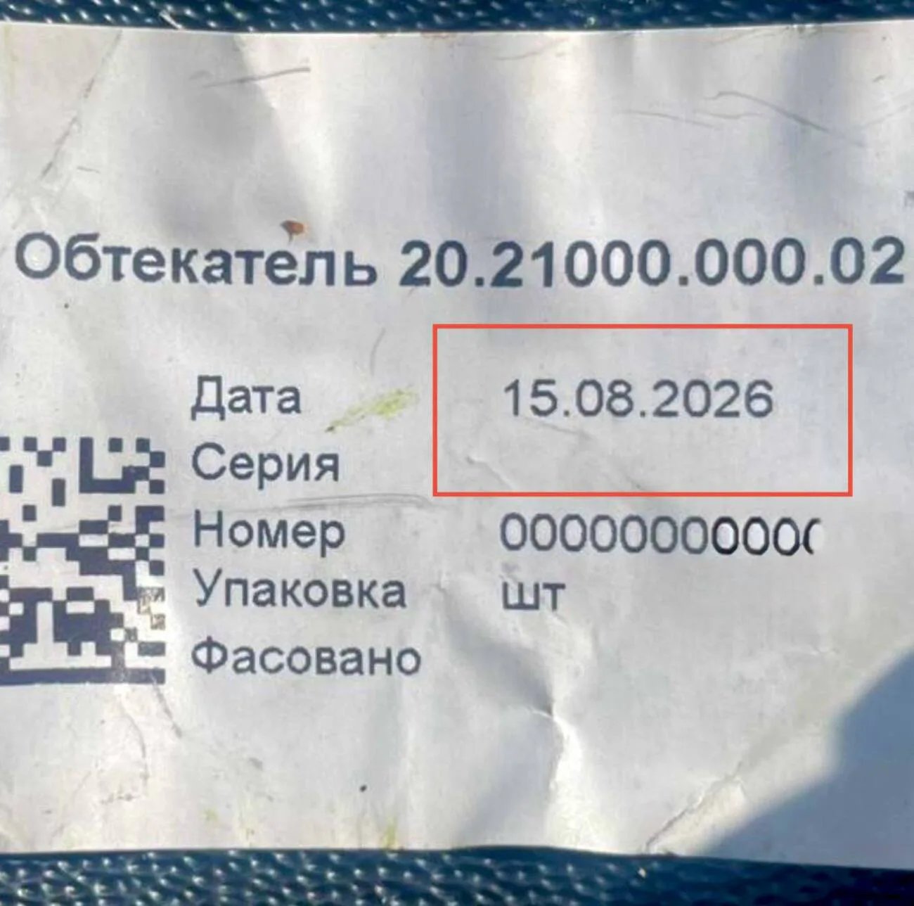 рф запускает по Украине более 2500 реактивных "Шахедов" с заводов — "Флэш"