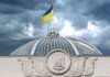 Зеленский раскритиковал нардепов за проваленные законы, из-за которых Украина лишилась более $4 млрд