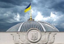 Зеленский раскритиковал нардепов за проваленные законы, из-за которых Украина лишилась более $4 млрд