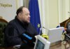Верховный совет тестирует голосование депутатов в укрытии