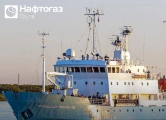 В Норвегии арестовали российское судно по иску "Нафтогаза" на $4,22 млрд