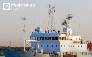 В Норвегии арестовали российское судно по иску "Нафтогаза" на $4,22 млрд